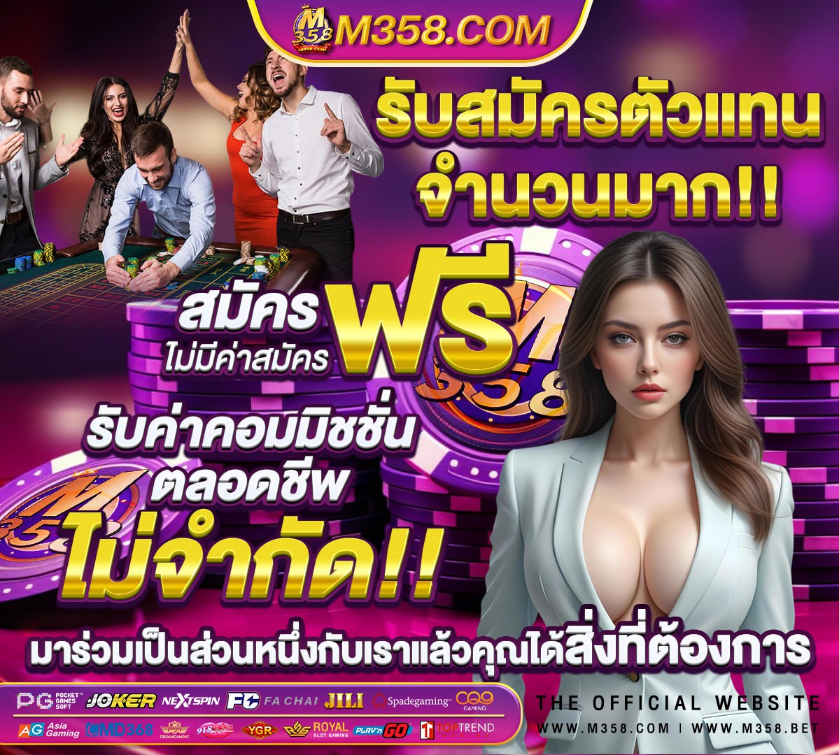 สโมสรฟุตบอลทอตนัมฮอตสเปอร์